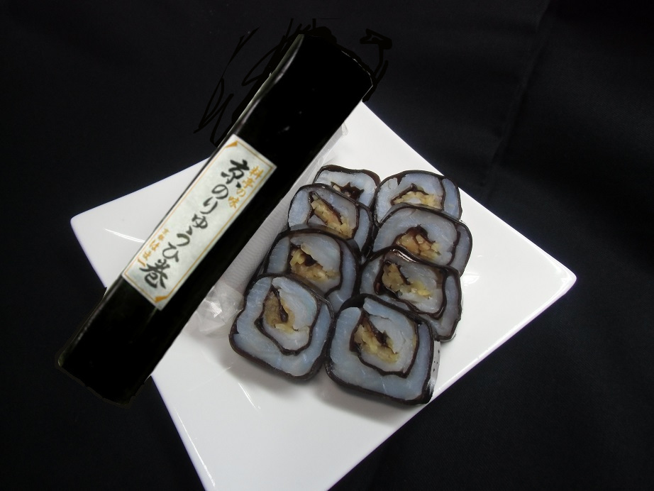 りゅうひ巻 龍皮巻き 京かまぼこ はま一 京都嵐山 お取り寄せ 通販